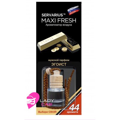 Ароматизатор в бутылочке MAXI FRESH "Эгоист"