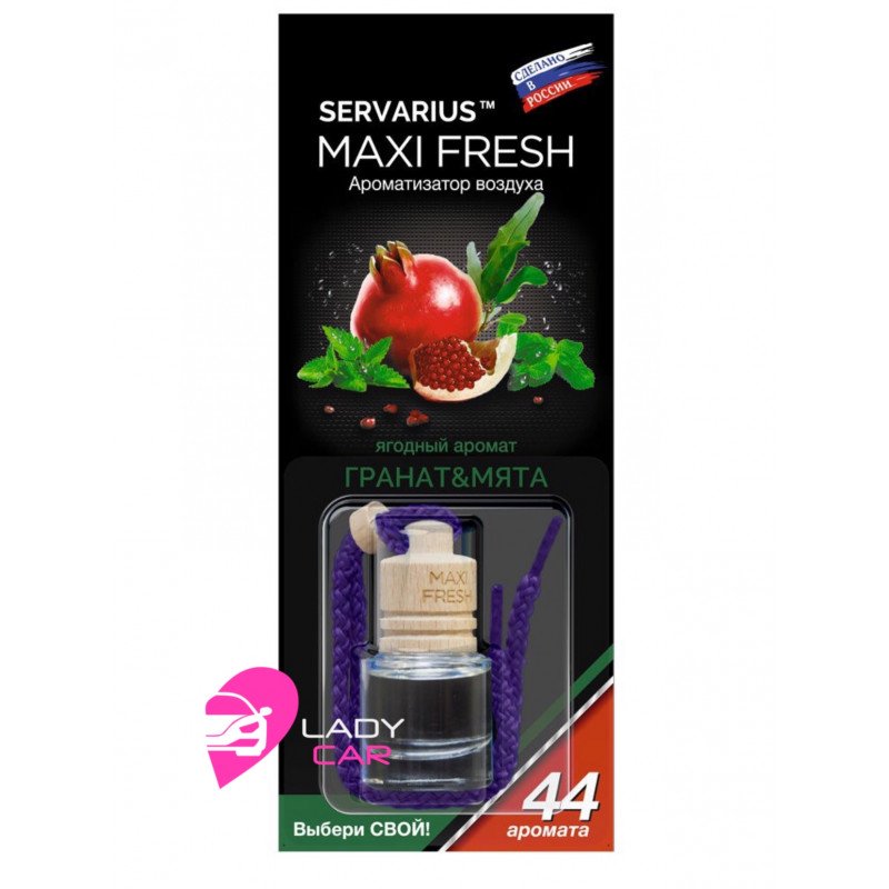 Ароматизатор в бутылочке MAXI FRESH "Гранат & мята"