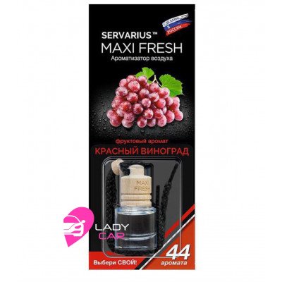 Ароматизатор в бутылочке MAXI FRESH "Красный виноград"