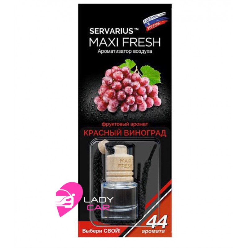 Ароматизатор в бутылочке MAXI FRESH "Красный виноград"