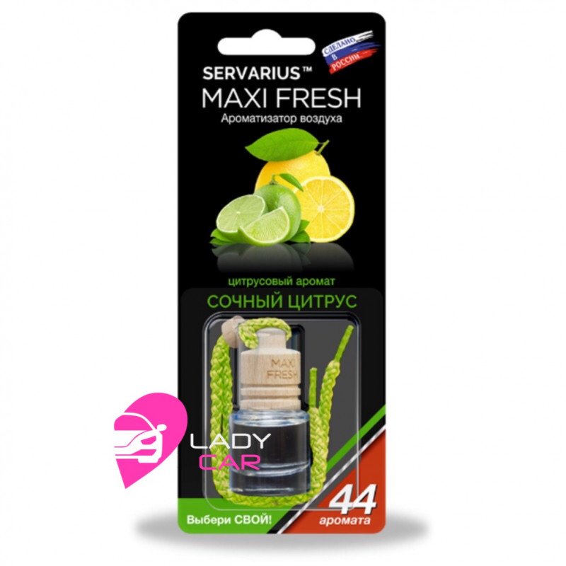 Ароматизатор в бутылочке MAXI FRESH "Сочный цитрус"