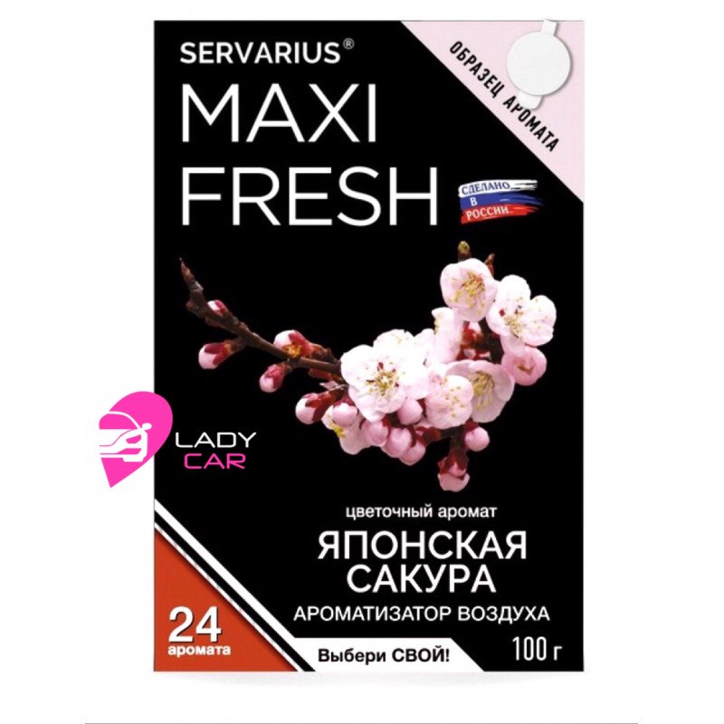 Гелевый ароматизатор под сиденье MAXI FRESH "Японская сакура"