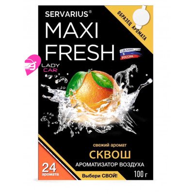 Гелевый ароматизатор под сиденье MAXI FRESH "Сквош"