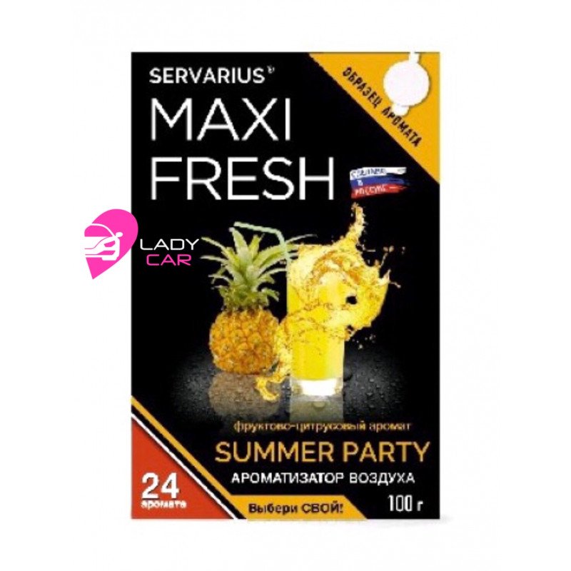 Гелевый ароматизатор под сиденье MAXI FRESH "Summer party"