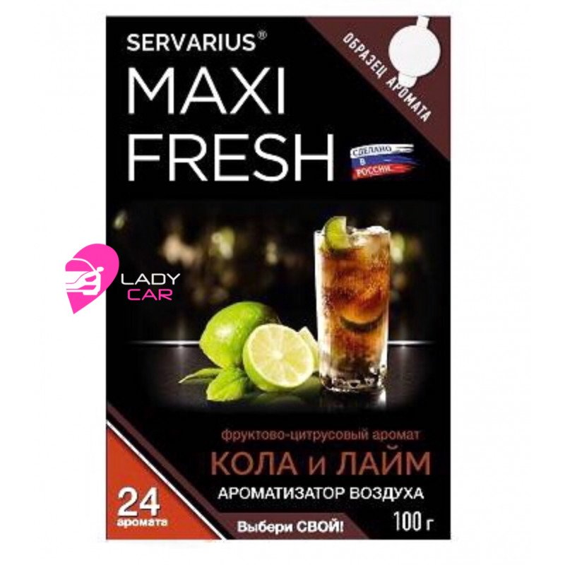 Гелевый ароматизатор под сиденье MAXI FRESH "Кола и лайм"