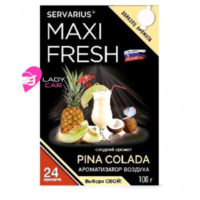 Гелевый ароматизатор под сиденье MAXI FRESH "Pina colada"