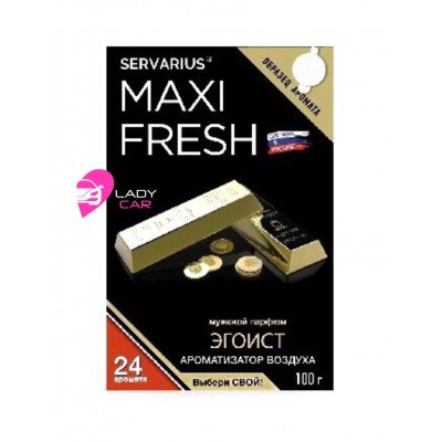 Гелевый ароматизатор под сиденье MAXI FRESH "Эгоист"