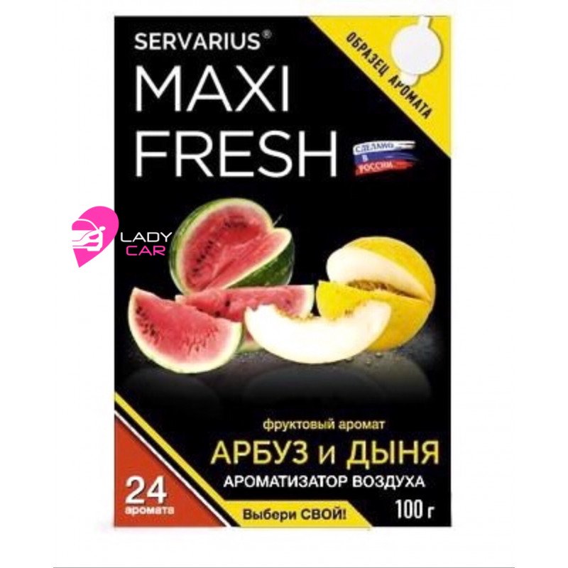 Гелевый ароматизатор под сиденье MAXI FRESH "Арбуз и дыня"