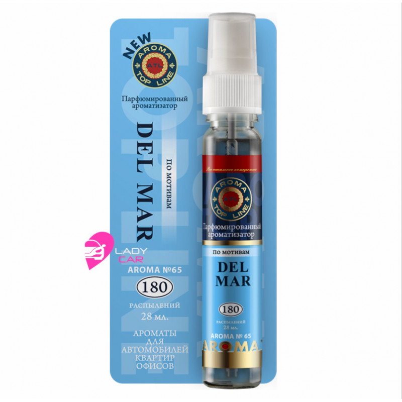 Ароматизатор спрей Aroma Top Line "Арома №65 Baldessarini Del Mar"