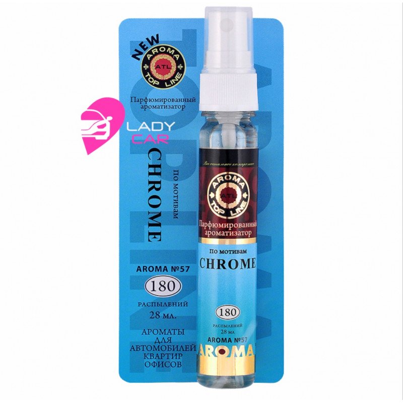 Ароматизатор спрей Aroma Top Line "Арома №57 Azzaro Chrome"