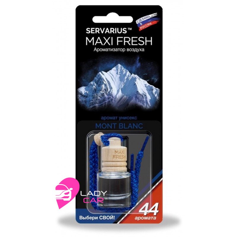 Ароматизатор в бутылочке MAXI FRESH "Mont blanc"
